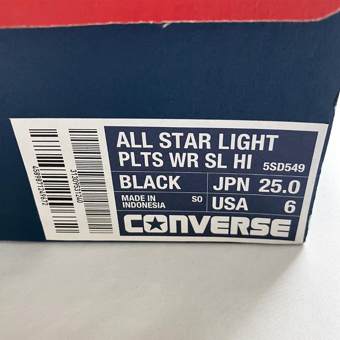 コンバース オールスターライト ハイカット レインブーツ 25cm 撥水防水厚底