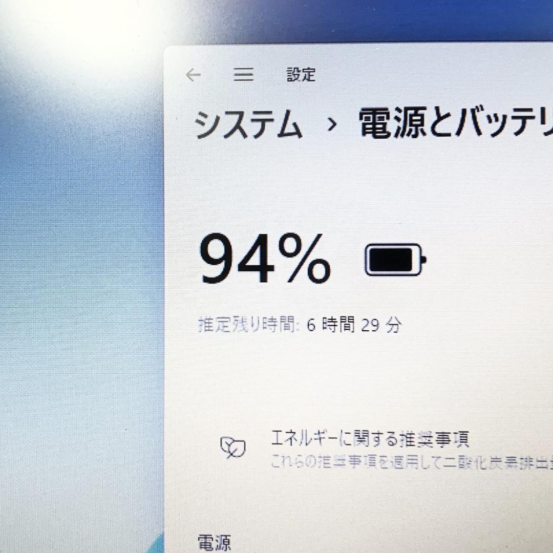 【オフィス付き】ノートパソコン／薄型＆軽量　Windows11／8GB／SSD