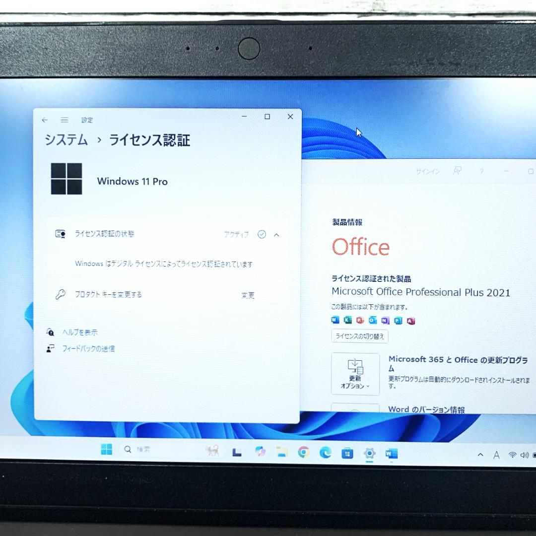 【オフィス付き】ノートパソコン／薄型＆軽量　Windows11／8GB／SSD