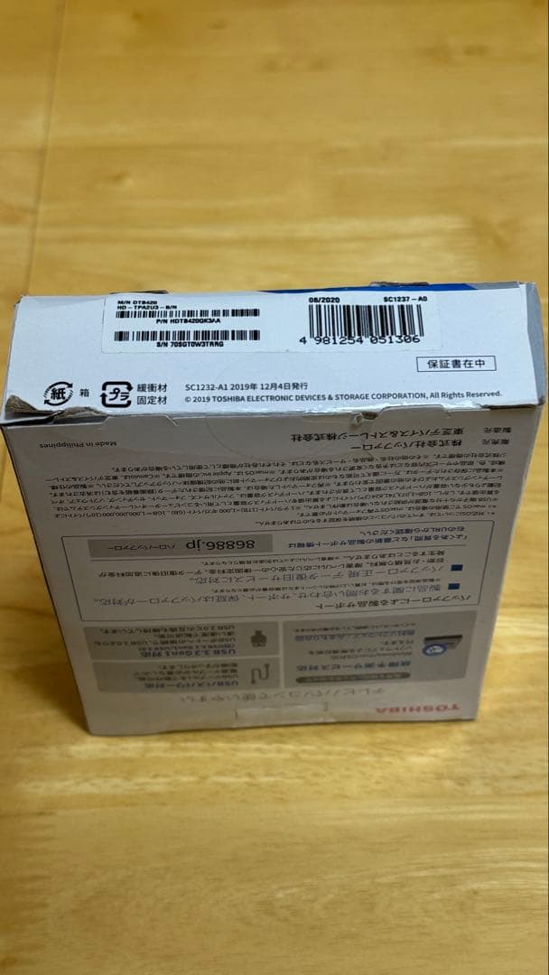 TOSHIBA Canvio 2TB 外付けハードディスク