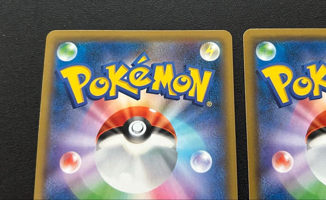 ポケモンカード　マツリカsr ２枚セット