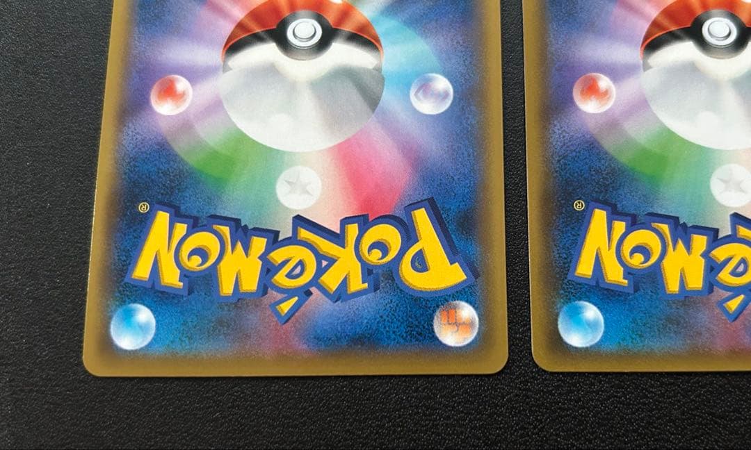 ポケモンカード　マツリカsr ２枚セット