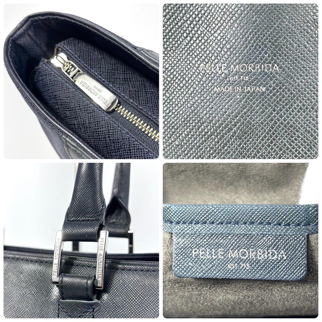 ✨美品✨ ペッレモルビダ ショルダーバッグ キャピターノ 2way A4可 紺