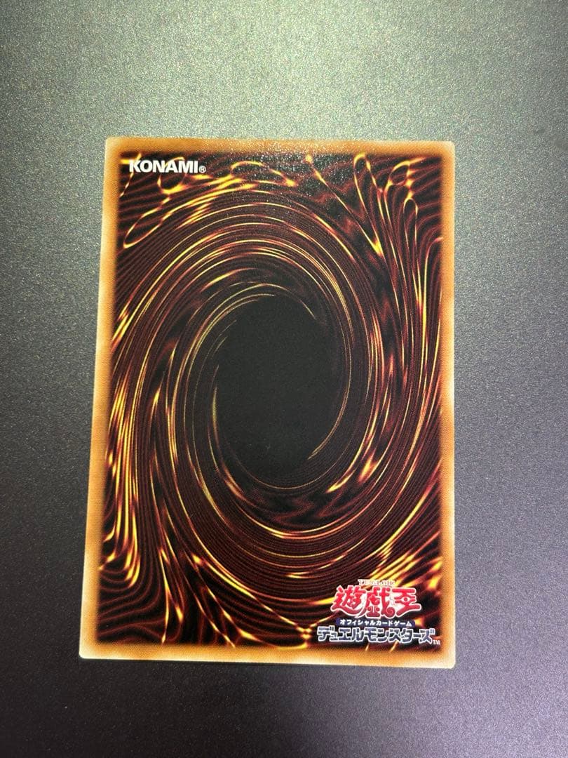 リミテッドパックオシリスレッド　神炎皇ウリア　原作絵シークレット　極美品