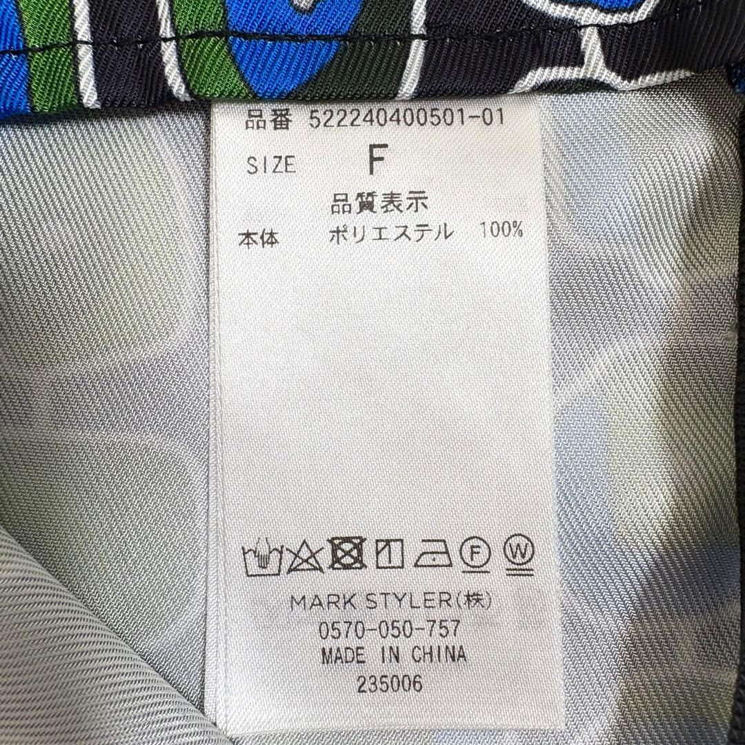 極美品 UN3D. グラデーションジオメトリックキャミソール F 洗える