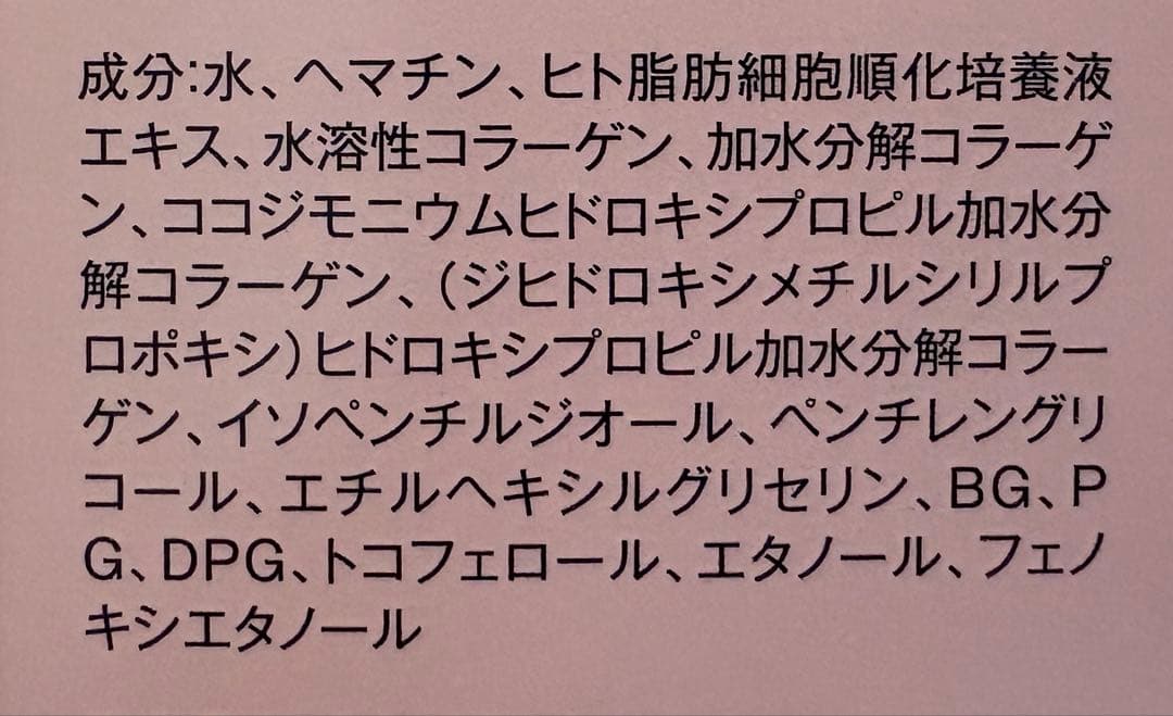 カラーリング・白髪染め 83