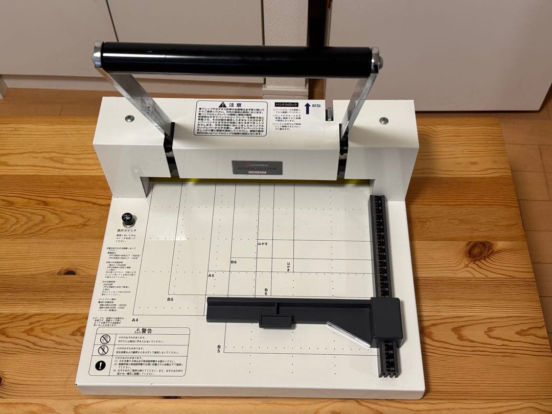 自炊裁断機！ デューロデックス スタックカッター 200DX 白
