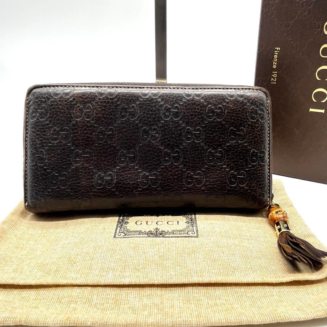 グッチ 長財布 ラウンドファスナー シマレザー レオパード バンブーチャーム 茶