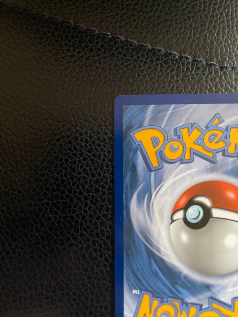 リザードンVmax HR 英語版