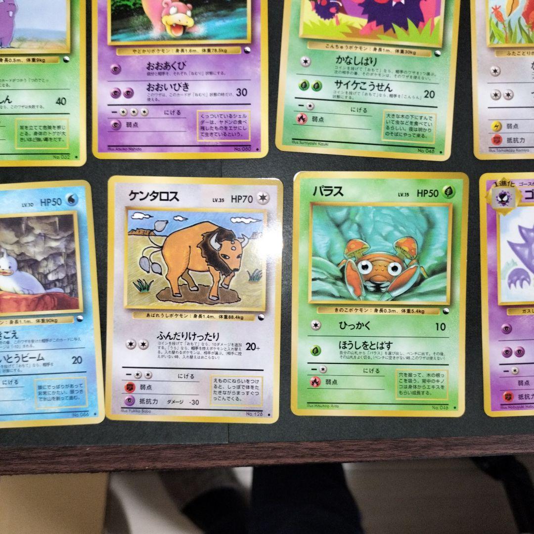 ポケモンカード 拡張シート18枚