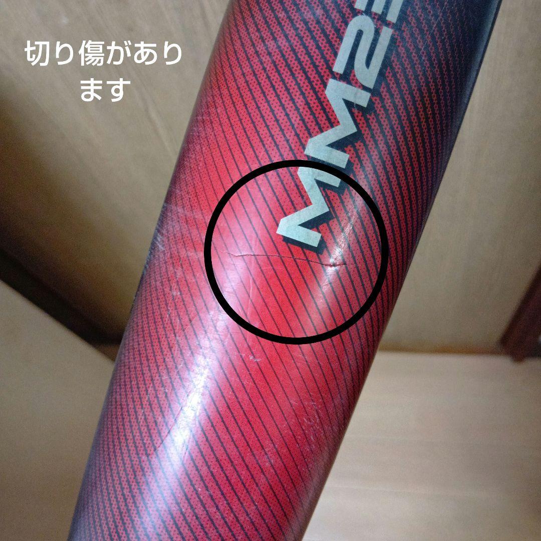 SSK mm23 84cm 710g トップバランス