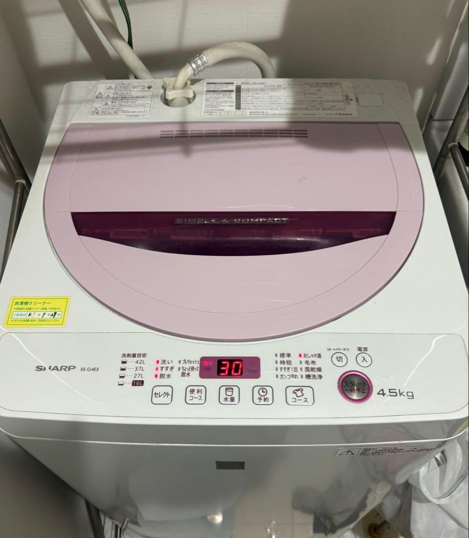 シャープ　洗濯機