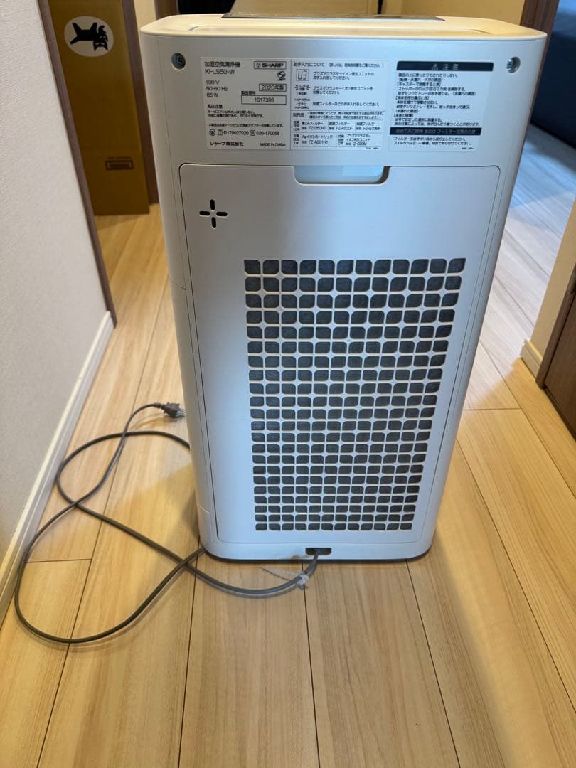 SHARP 加湿空気清浄機 KI-LS50-W プラズマクラスター