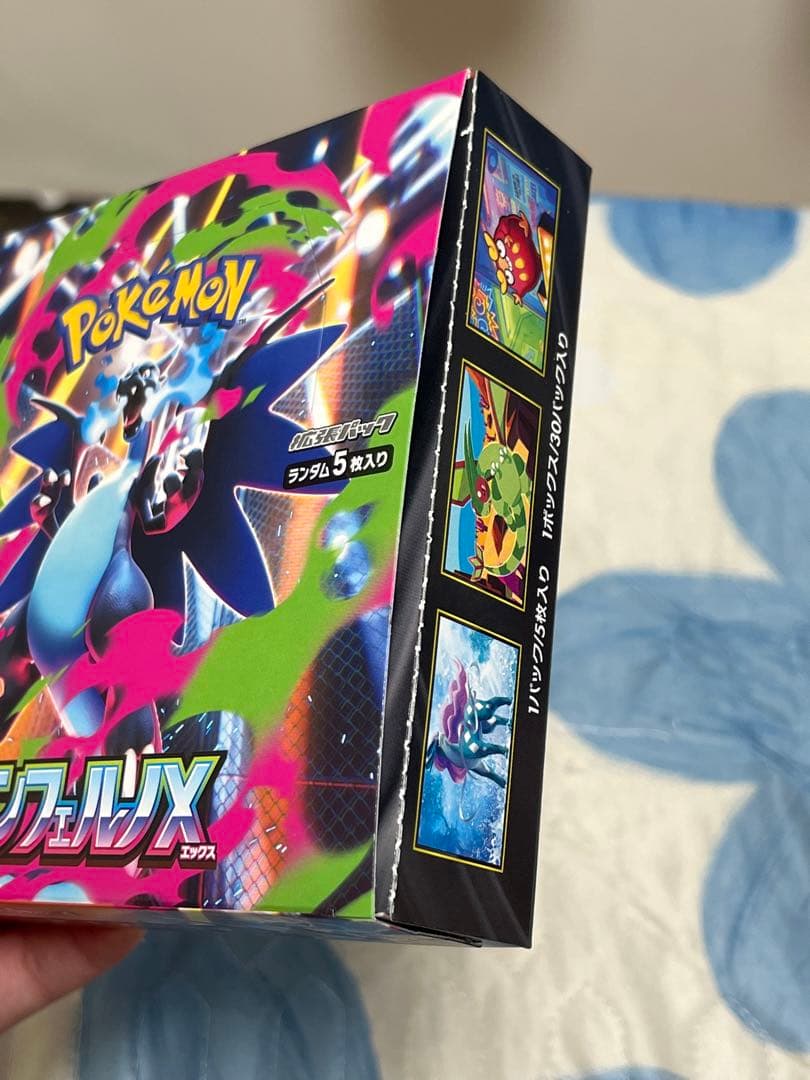 【未開封】ポケモンカードゲーム インフェルノX シュリンクなし　ペリペリあり