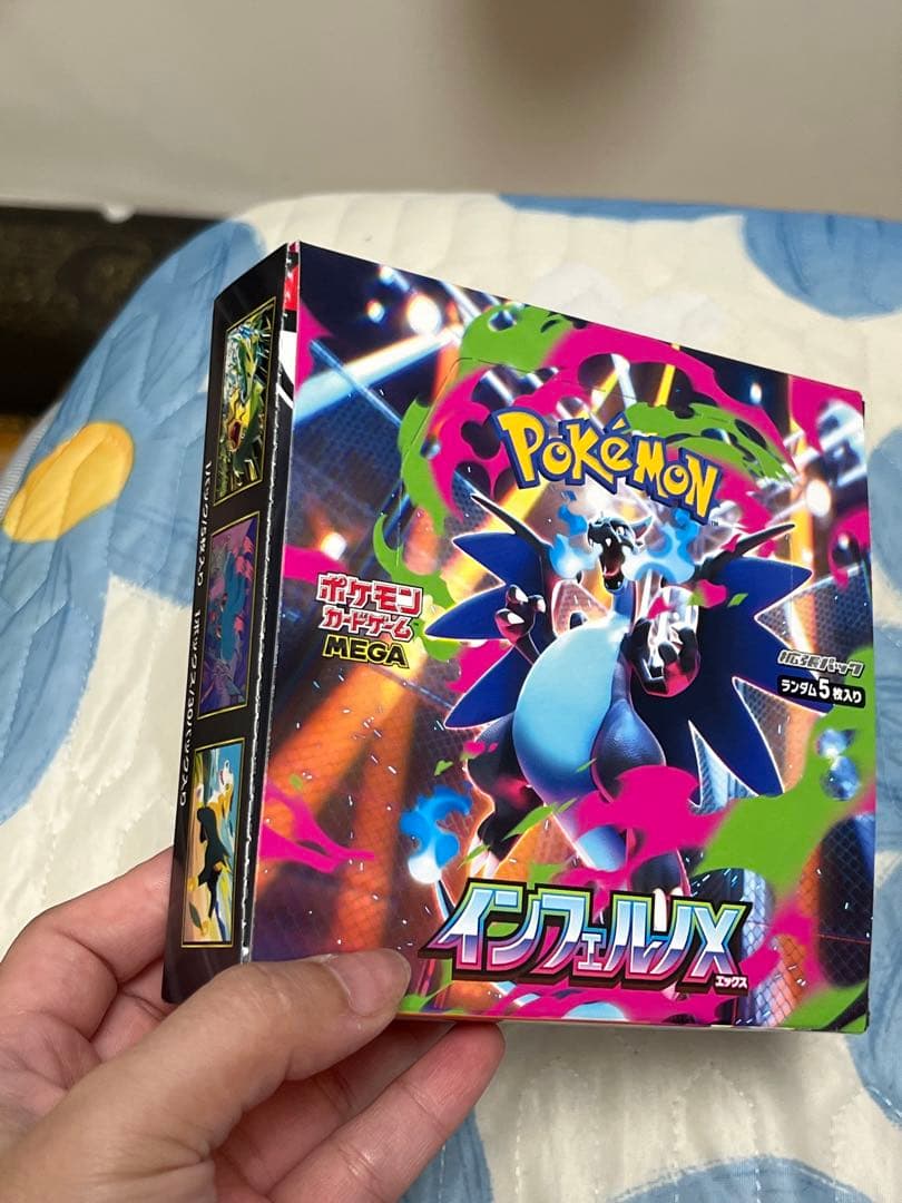 【未開封】ポケモンカードゲーム インフェルノX シュリンクなし　ペリペリあり