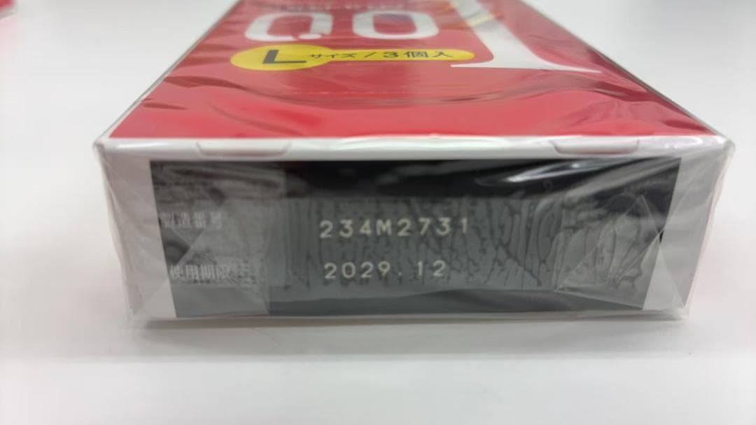 【15箱】オカモトゼロワン 3個入 0.01 3個入り×3箱セット Lサイズ