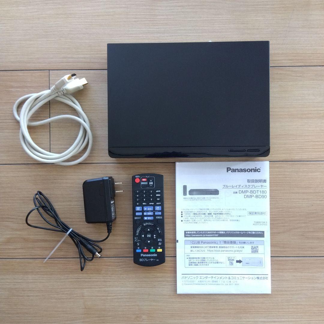 Panasonic DMP-BD90 ブルーレイプレーヤー 2024年製