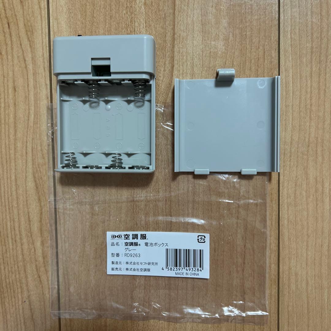 【2025年購入】ベビーホッパー　空調抱っこ紐カバー　ケープ　ベージュ