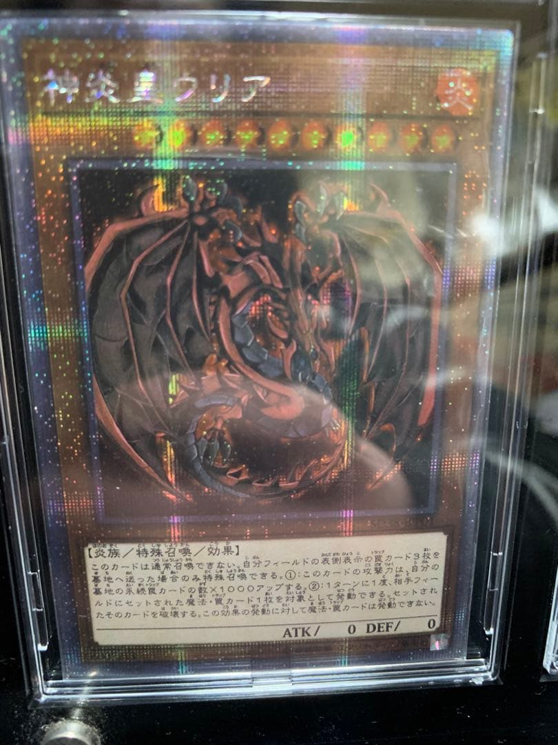 週末セール　4連ブラックディスプレイケース　スタンド付(対応・遊戯王)