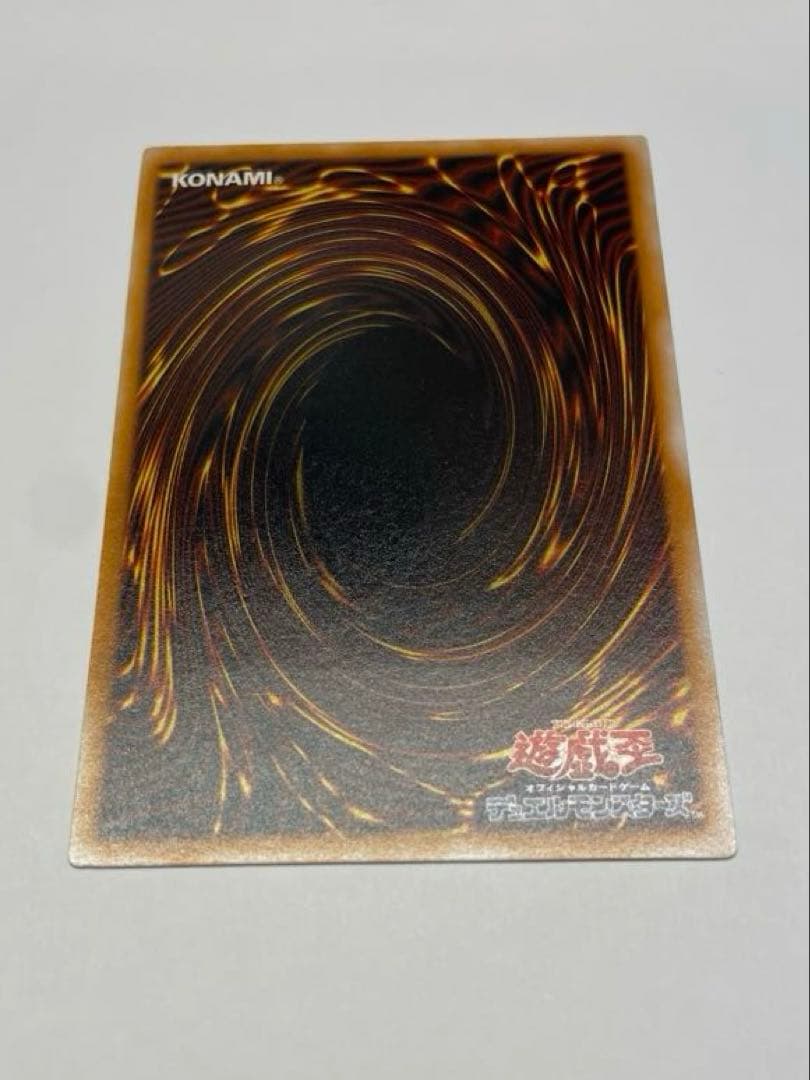 極美品　ブルーアイズホワイトドラゴン　青眼の白龍 レリーフ sm-51