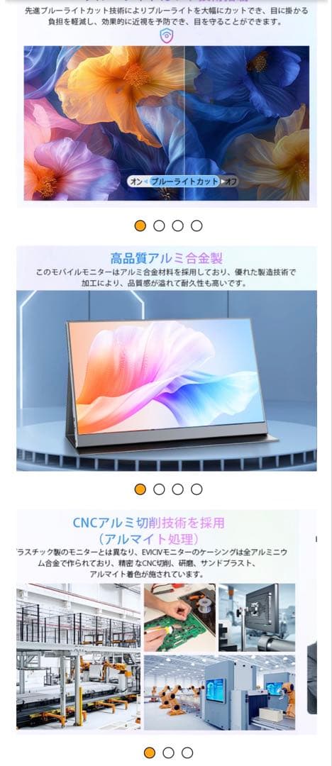 新品 モバイルモニター 15.6 モバイルディスプレイ ゲームモニター薄型 軽量