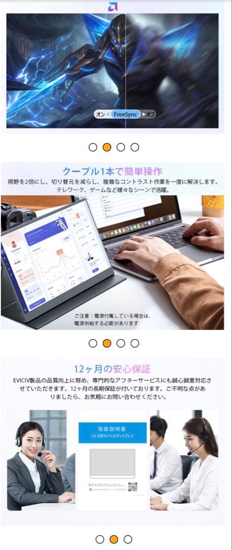 新品 モバイルモニター 15.6 モバイルディスプレイ ゲームモニター薄型 軽量