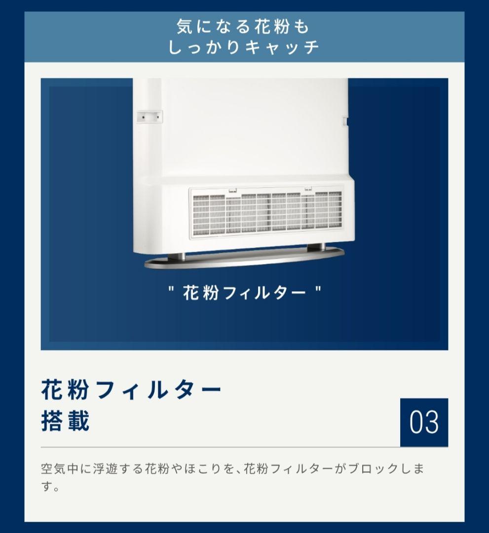 カルテック 光触媒 除菌・脱臭機KL-F01 60畳大空間用 床置き 空気清浄機