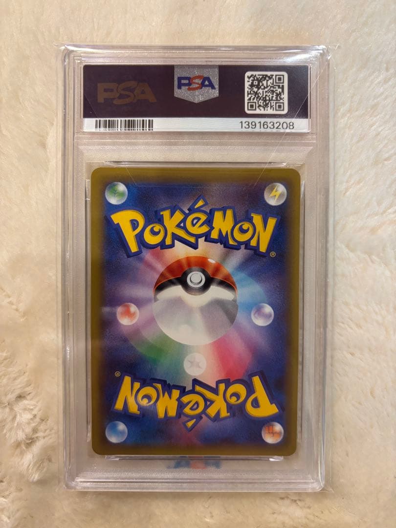 ゲンガー&ミミッキュ GX HR psa9 ポケカ ポケモンカード