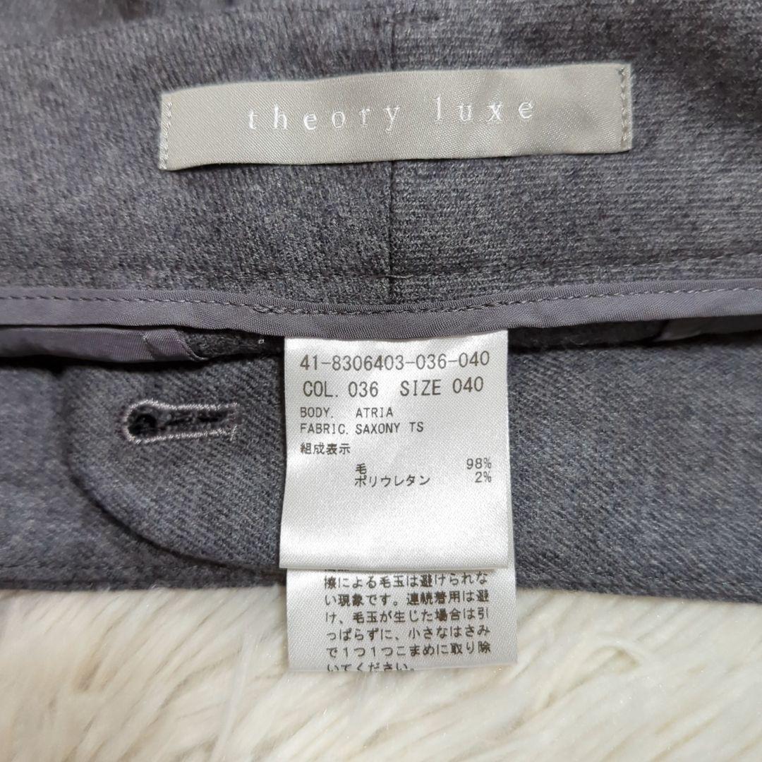 美品 セオリーリュクス 40 ノーカラー パンツスーツ セットアップ グレー