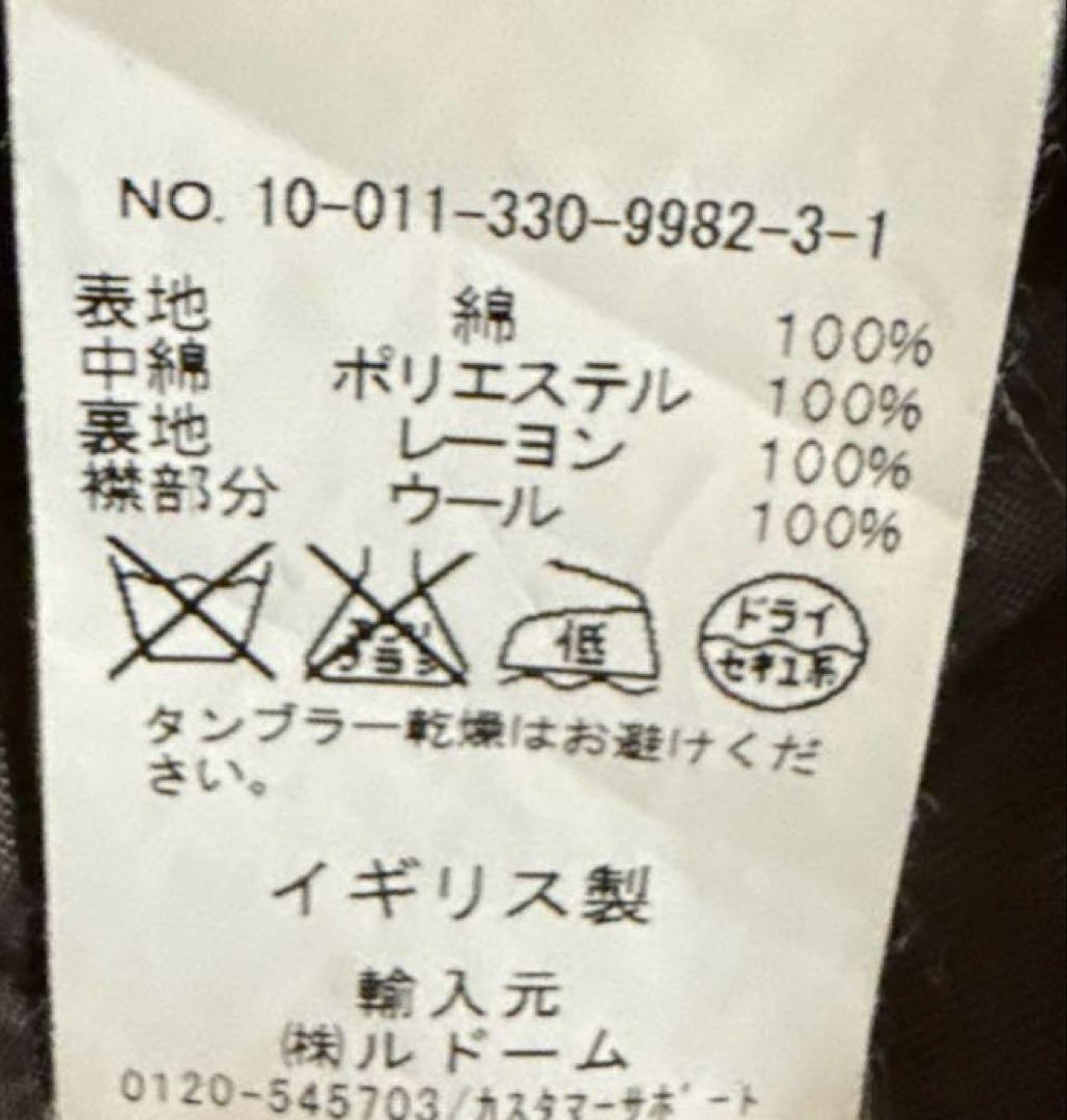 MACINTOSH マッキントッシュ ファー付きコート