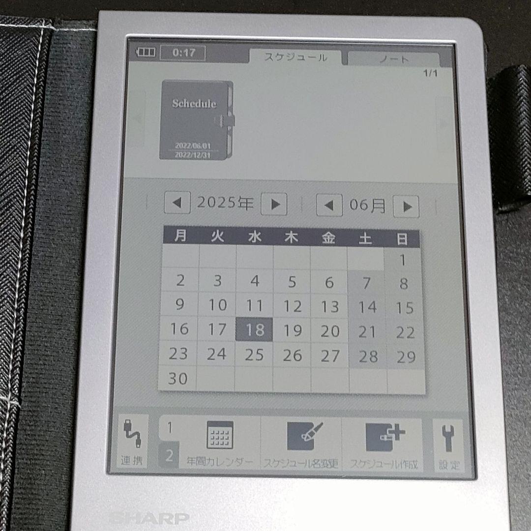 SHARP　電子ノート　WG-S50