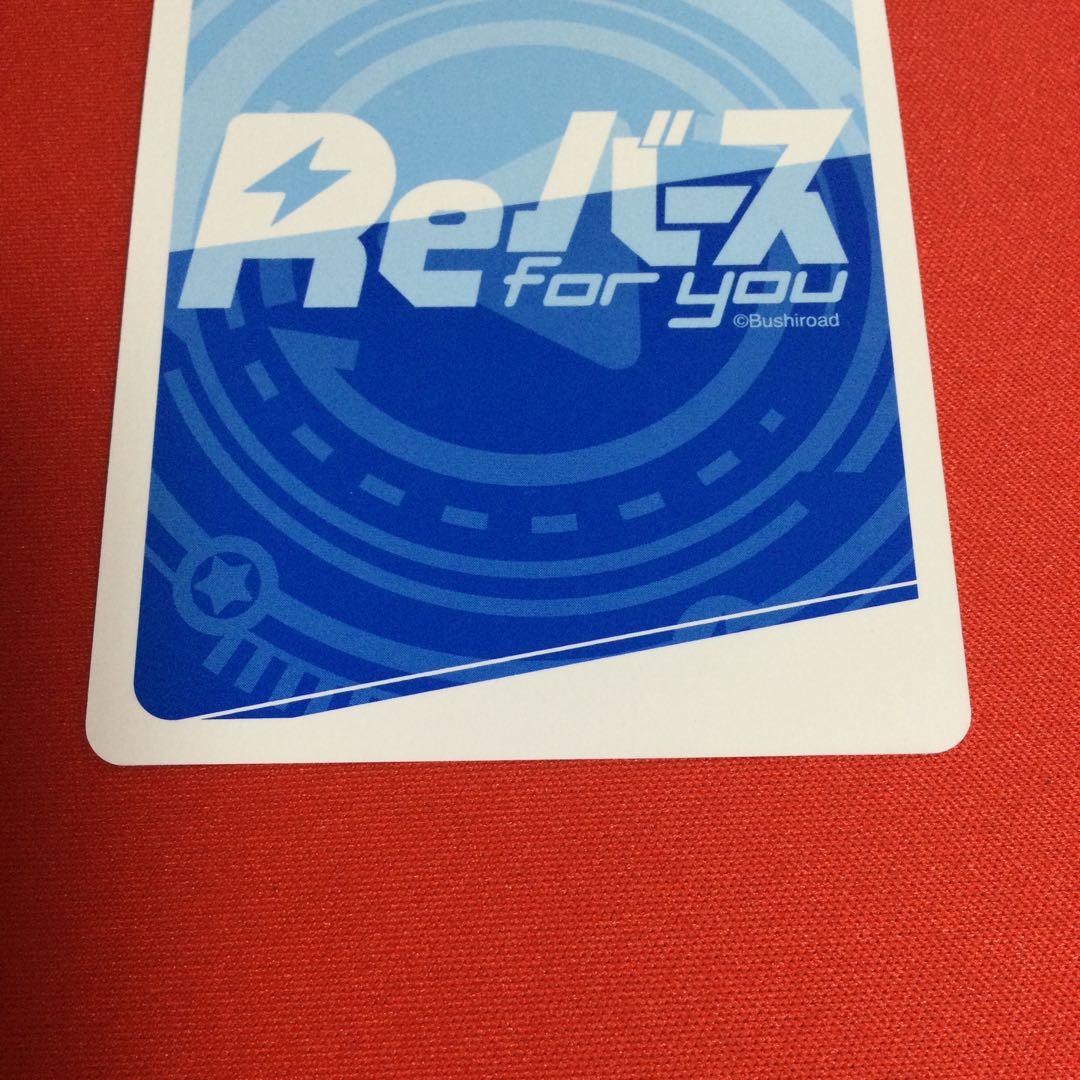 風野灯織　アイドルマスター　PP サイン　シャイニーカラーズ　Reバース