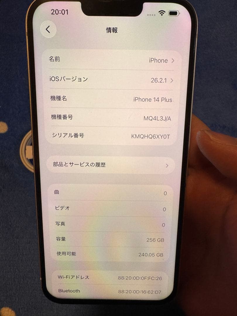 iPhone 14 plus 256GB バッテリー93%