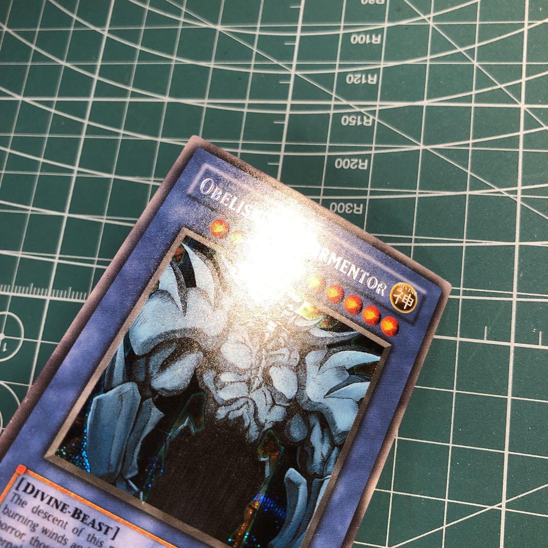 遊戯王　GBI 三幻神セット　英語　シークレット