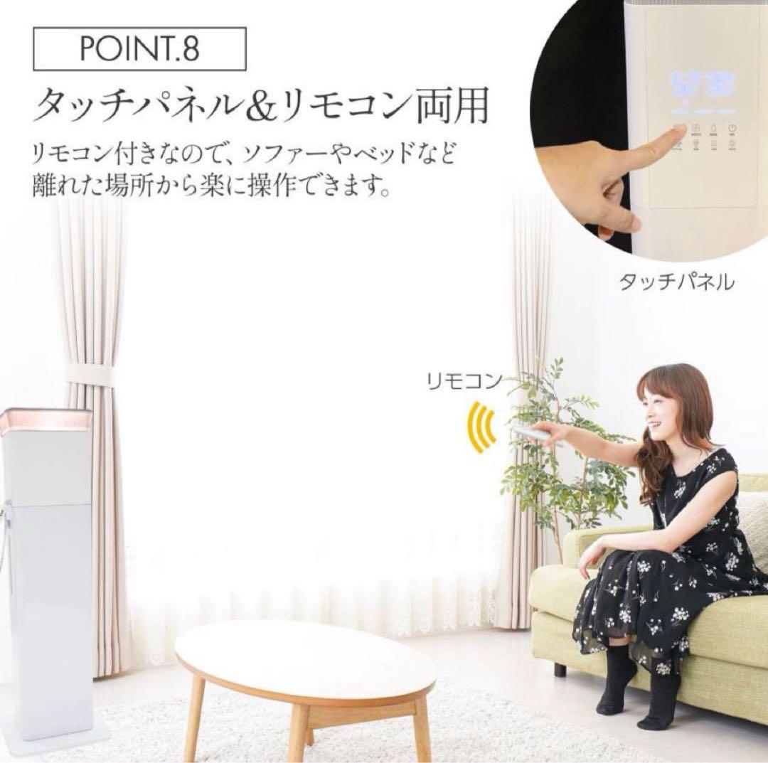 加湿器 大容量 抗菌 高級超音波 タワー型 アロマ 超音波式 uv除菌