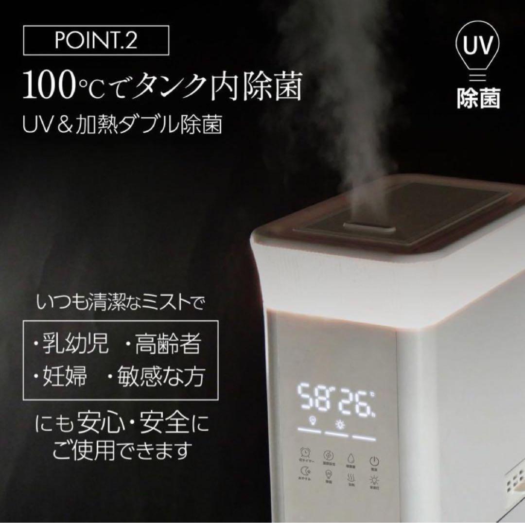 加湿器 大容量 抗菌 高級超音波 タワー型 アロマ 超音波式 uv除菌