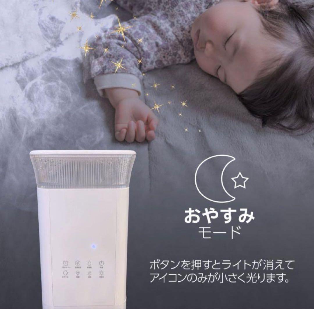 加湿器 大容量 抗菌 高級超音波 タワー型 アロマ 超音波式 uv除菌