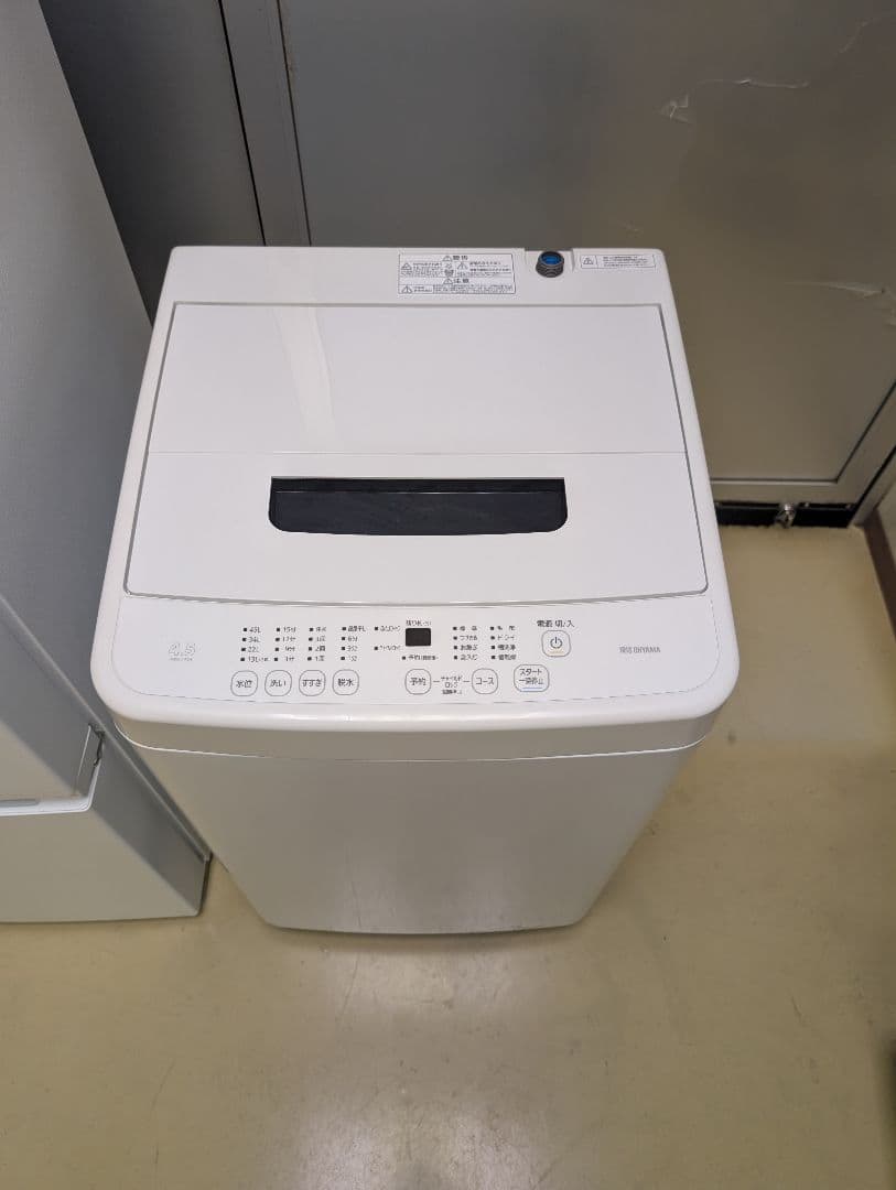 高年式2023年製冷蔵庫&洗濯機set※一部地域配送無料