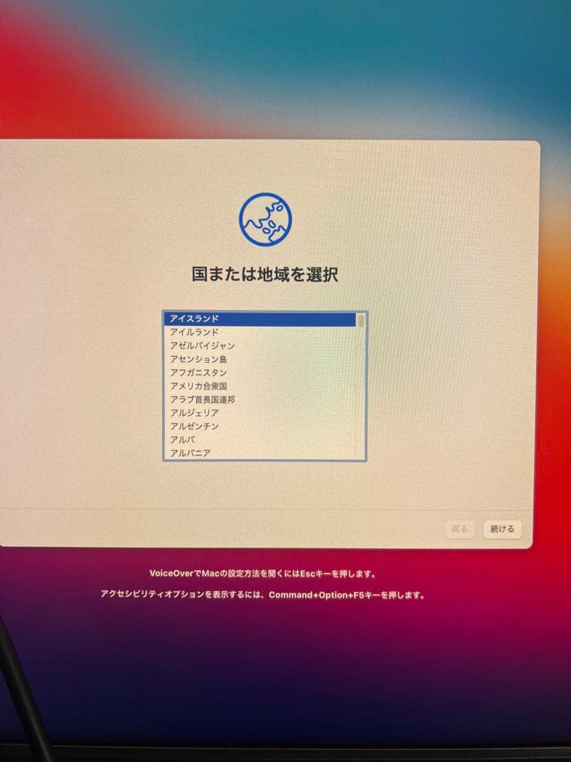 Mac Pro 2013 10Core/32GB/1TB 初期化済