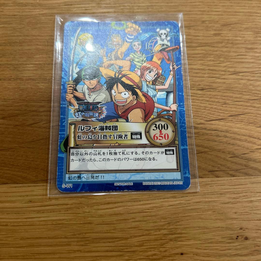 初期 ワンピースカードダス ハイパーバトル プロモ ルフィ海賊団 S-W1 希少