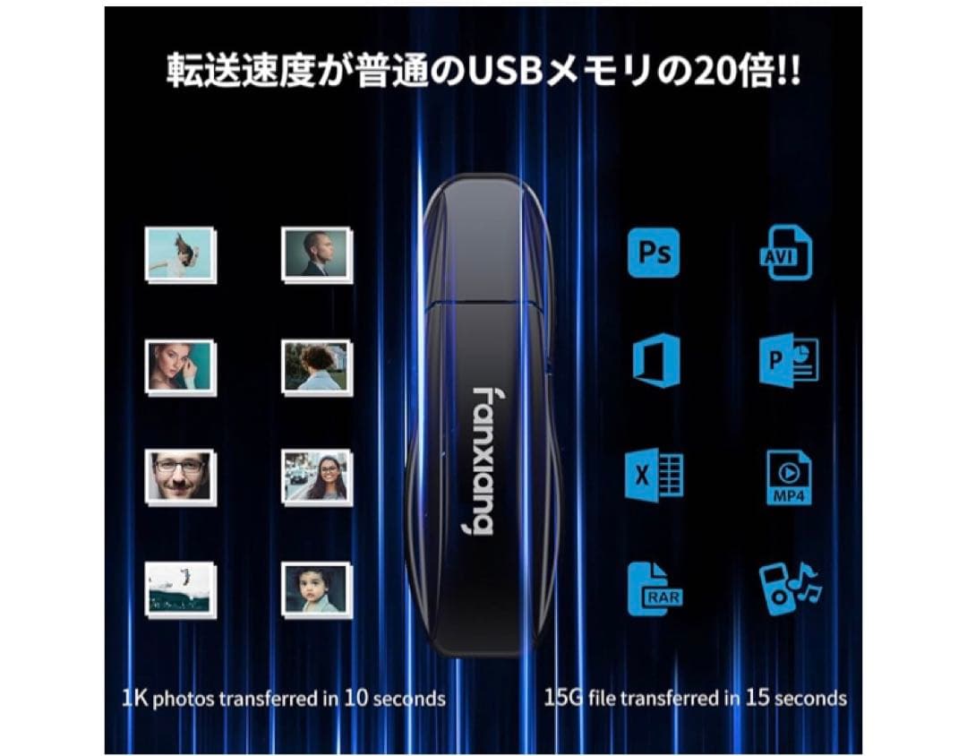 【新品】fanxiang ポータブルSSD 外付け 512GB USBtypeA