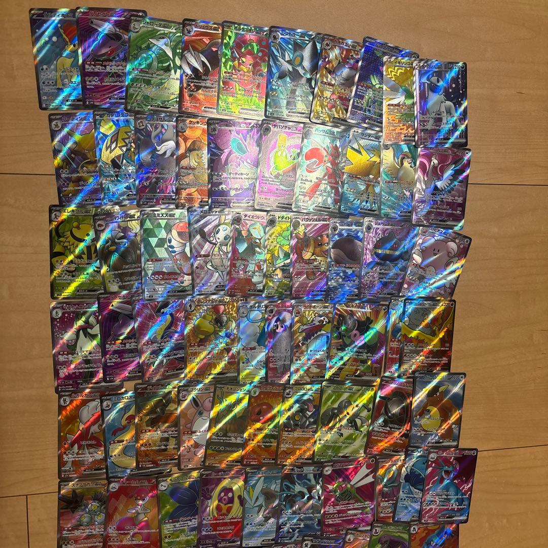 く*う様 ポケモンカード　ポケカ　SR 100枚　まとめ売り