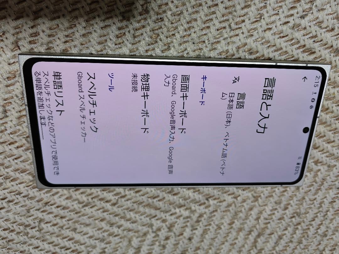 Leitz phone 2 Leica スマートフォン ホワイト