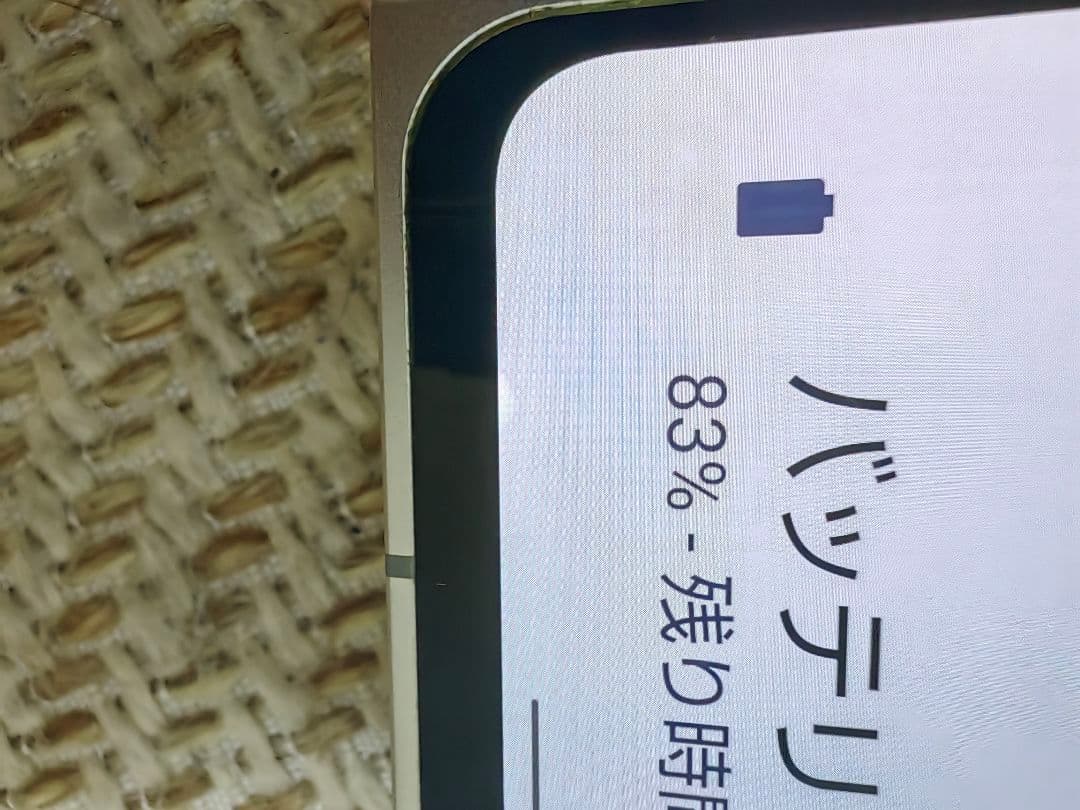 Leitz phone 2 Leica スマートフォン ホワイト