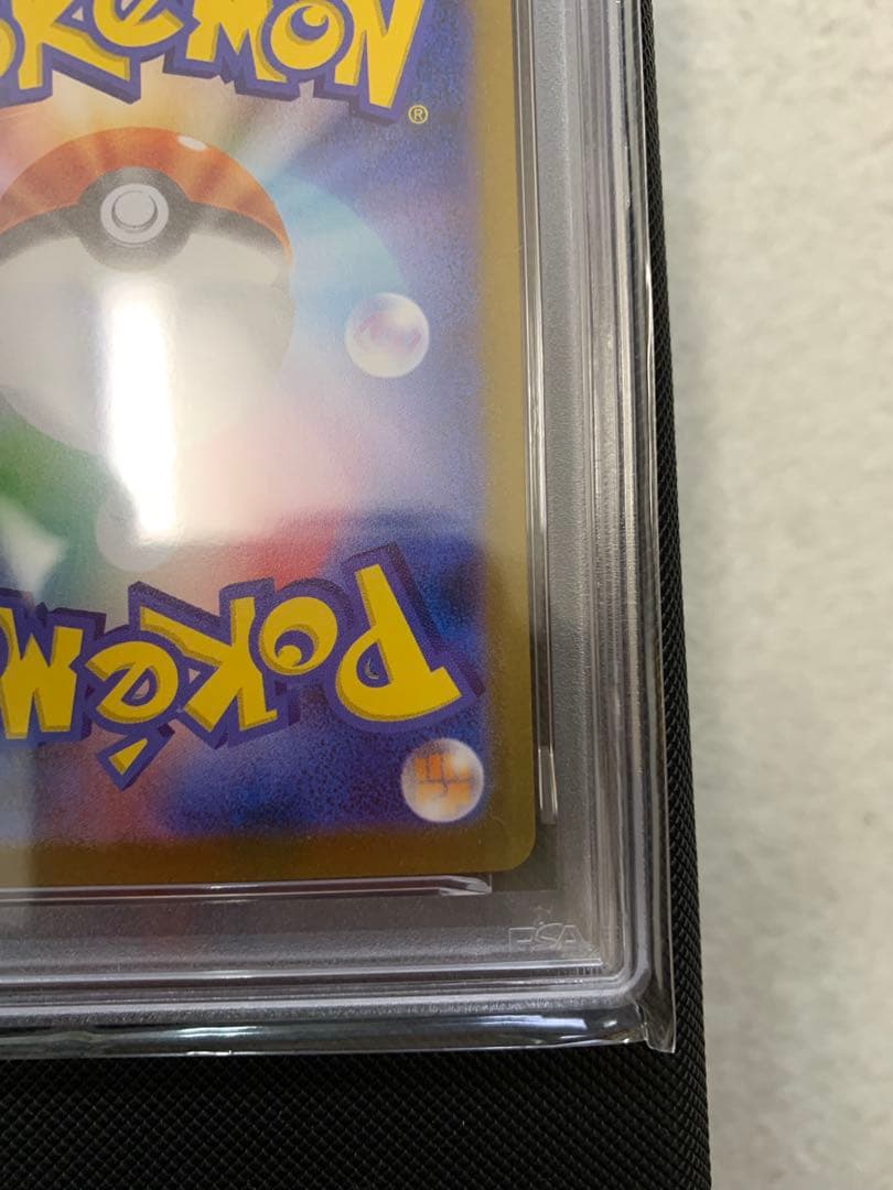 ポケモンカード 長場 リーフィア PSA10 Yu NAGABA