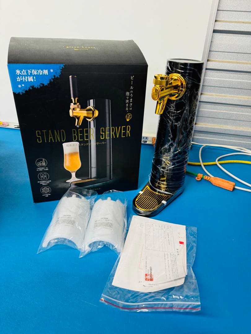 全国配送無料‼️★greenhouseグリーンハウス★スタンドビールサーバー家庭用