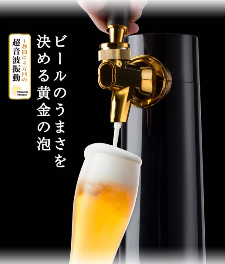 全国配送無料‼️★greenhouseグリーンハウス★スタンドビールサーバー家庭用