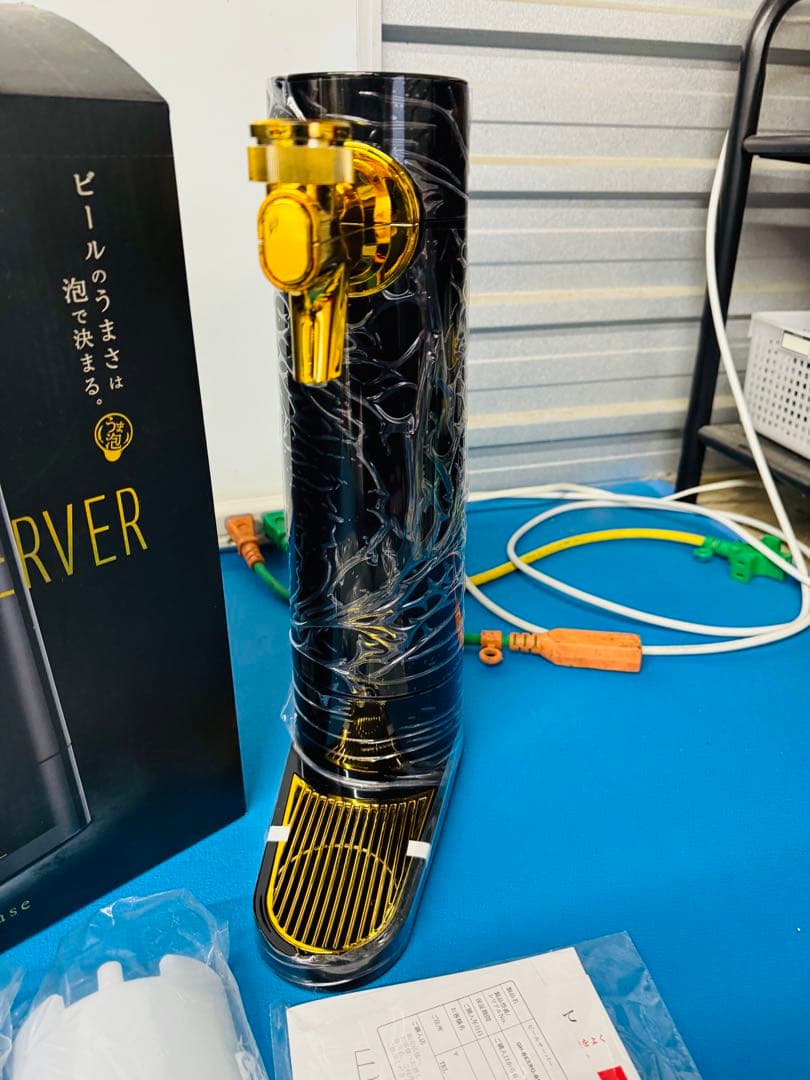 全国配送無料‼️★greenhouseグリーンハウス★スタンドビールサーバー家庭用