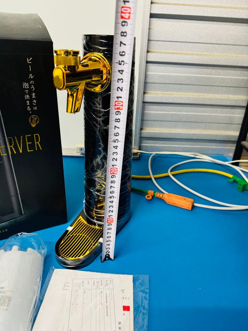 全国配送無料‼️★greenhouseグリーンハウス★スタンドビールサーバー家庭用