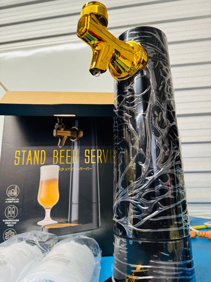 全国配送無料‼️★greenhouseグリーンハウス★スタンドビールサーバー家庭用